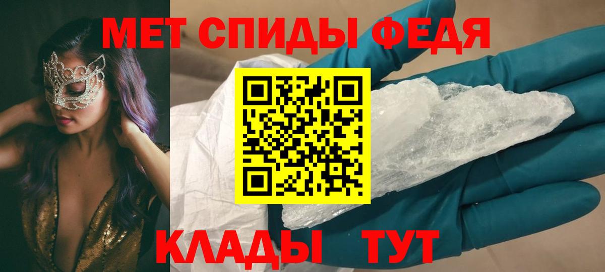 Амфетамин 98%  Вход с VPN  АМФ  Выборг 