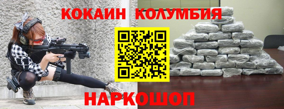 Cocaine Перу Выборг