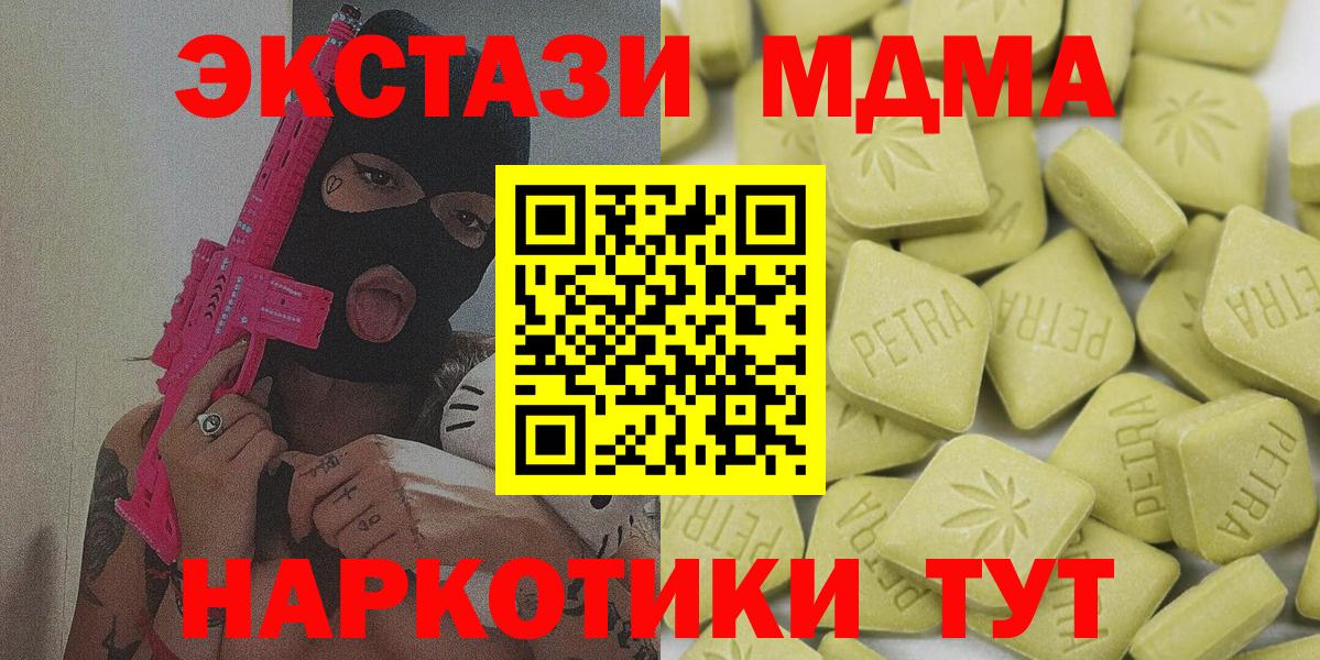 Ecstasy Cube  Вход с VPN  дарк нет официальный сайт  Ecstasy  Выборг  Экстази louis Vuitton 