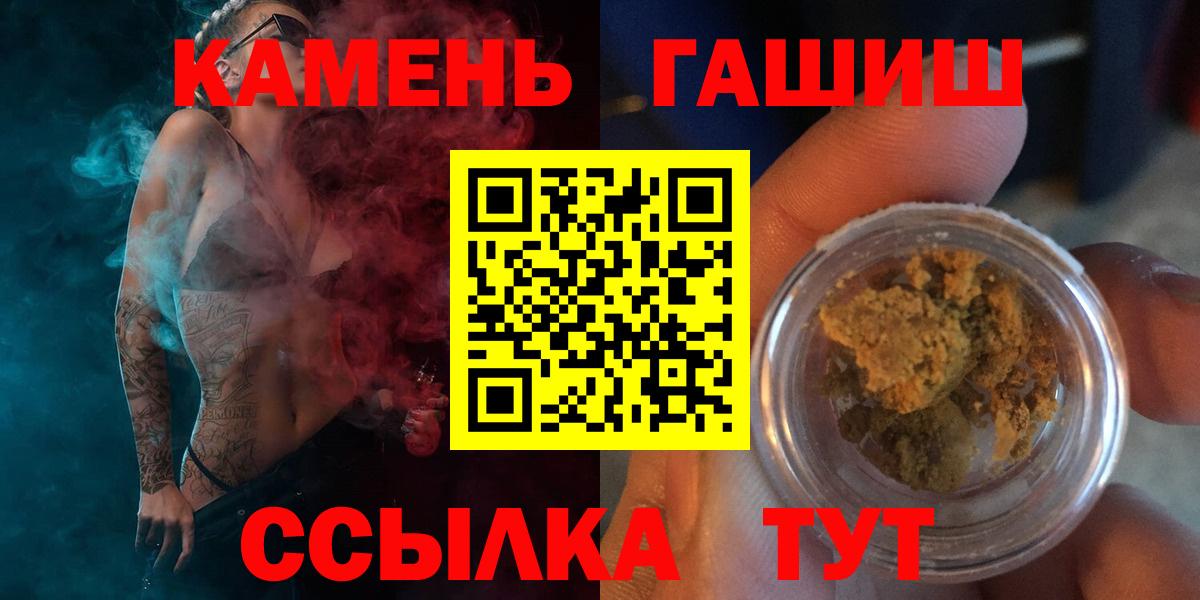 ГАШ Cannabis Выборг