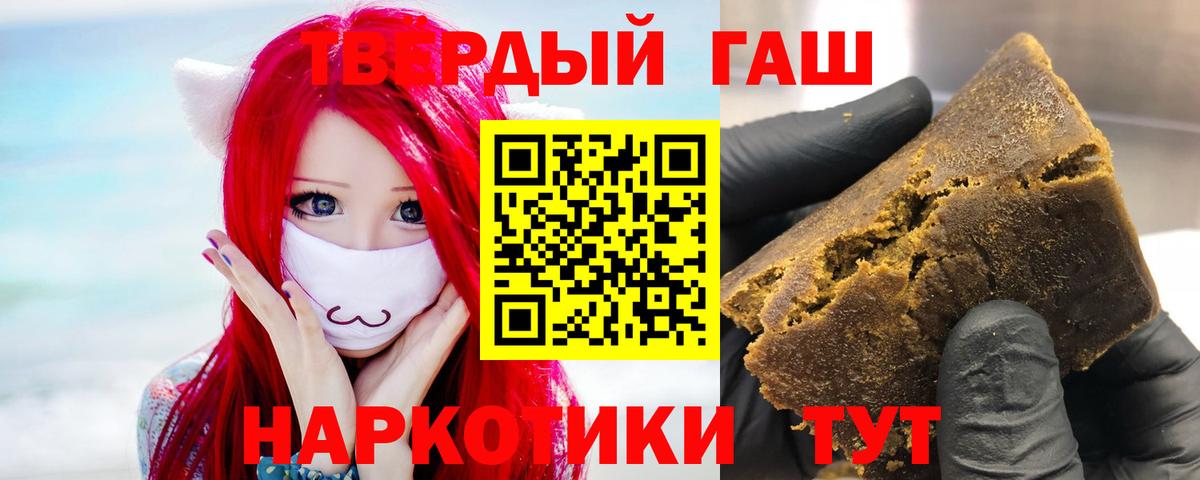 Выборг  Гашиш  что такое   Вход с VPN  Гашиш VHQ  Гашиш hashish 