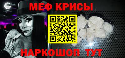 меф Апрелевка