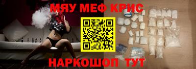 кокаин премиум Балахна