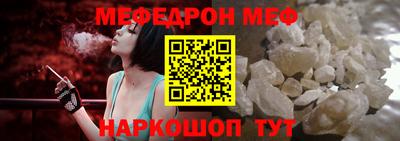 мяу мяу мука Аргун