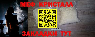 амфетамин Апшеронск