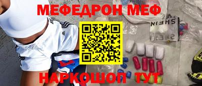 амфетамин Апшеронск