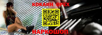 меф Апрелевка