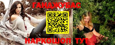 амфетамин Апшеронск