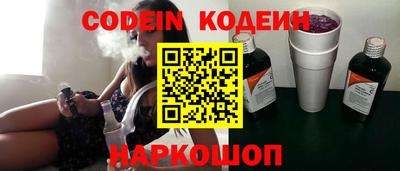мяу мяу кристалл Балашиха