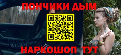 меф Апрелевка