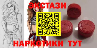 амфетамин Апшеронск