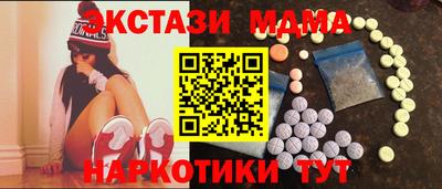 амфетамин Апшеронск