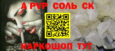 амфетамин Апшеронск