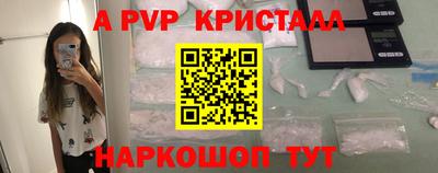 амфетамин Апшеронск