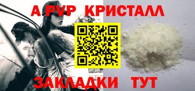 амфетамин Апшеронск