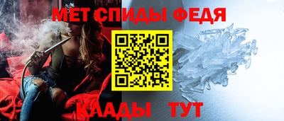 амфетамин Апшеронск