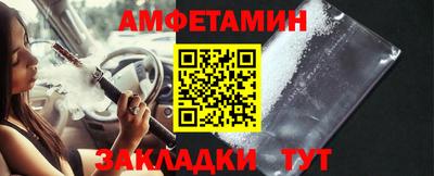 меф Апрелевка