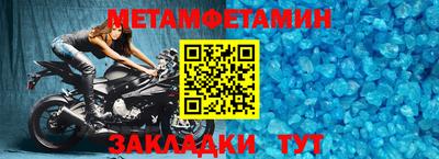 меф Апрелевка