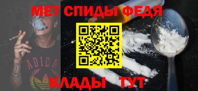 амфетамин Апшеронск