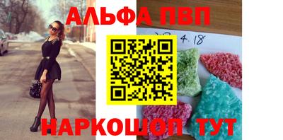 амфетамин Апшеронск