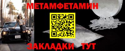 амфетамин Апшеронск