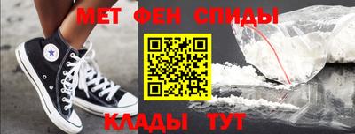 меф Апрелевка