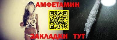 амфетамин Апшеронск
