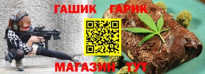 мяу мяу мука Аргун