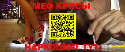 амфетамин Апшеронск