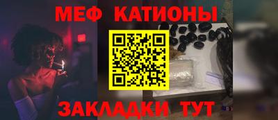 меф Апрелевка