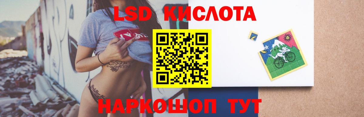 Лсд 25 экстази ecstasy  hydra как войти  Вход с VPN  Выборг  Лсд 25 экстази кислота 