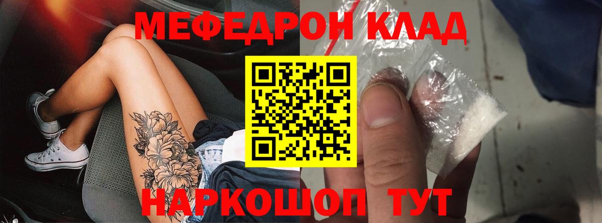 МЕФ  Выборг