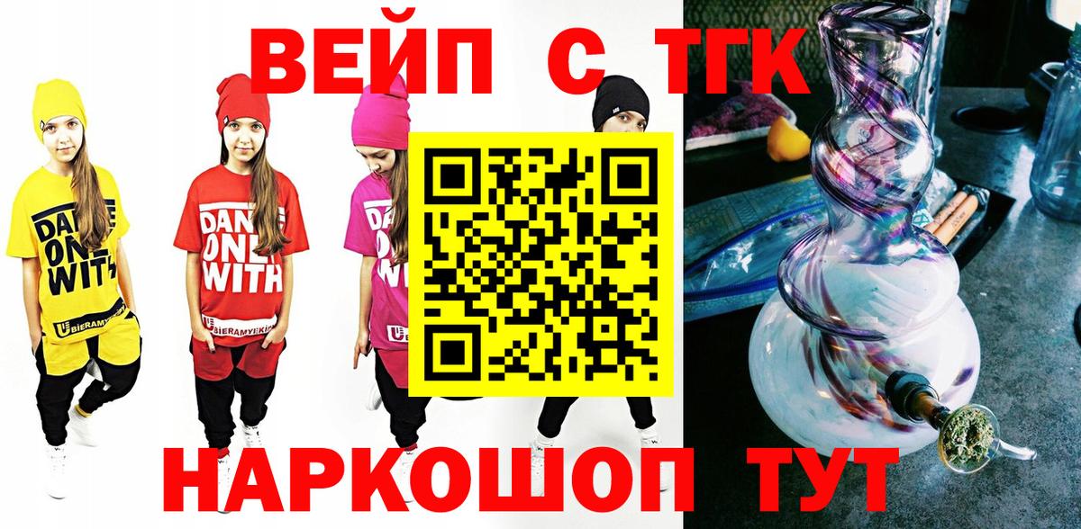 Дистиллят ТГК концентрат Выборг
